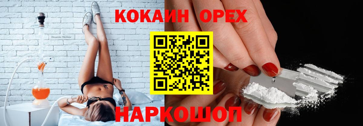 КОКАИН Columbia Чита