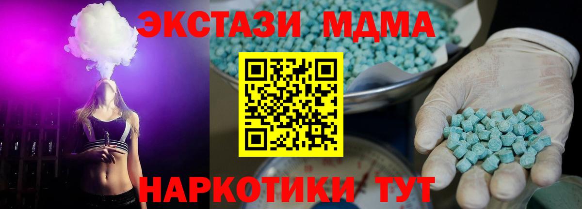 Экстази круглые Чита