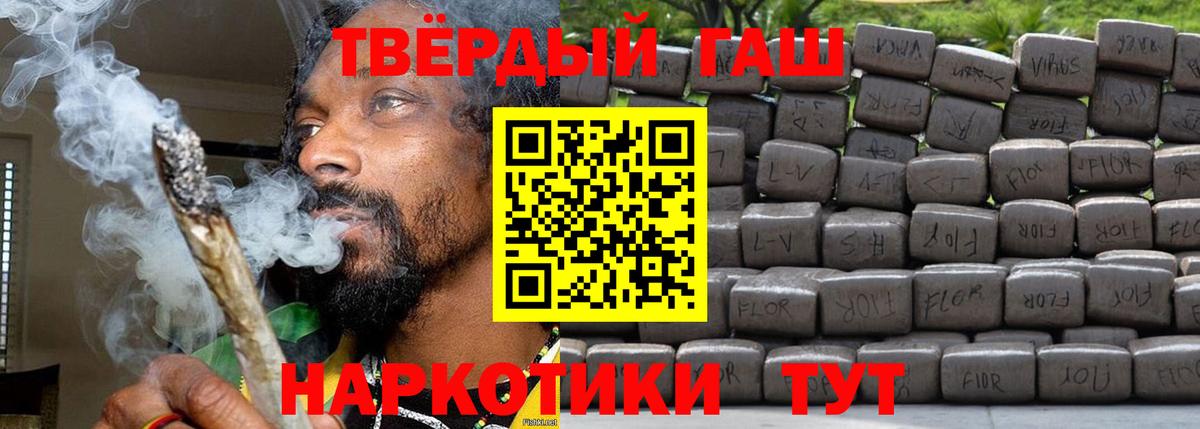 Чита  ГАШИШ Cannabis  как найти закладки  Вход с VPN 