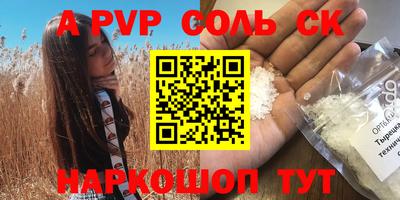 COCAINE Краснознаменск