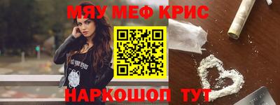 гидра Краснокаменск