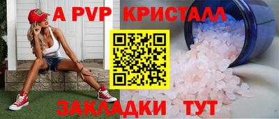 COCAINE Краснознаменск