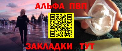 COCAINE Краснознаменск