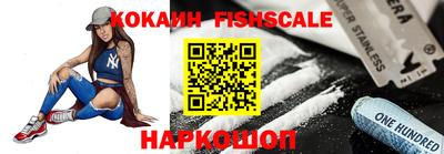гидра Краснокаменск