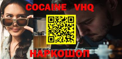 гидра Краснокаменск