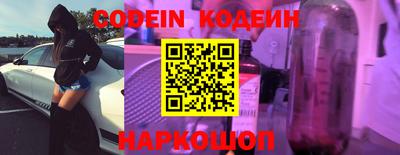 spice Краснодар
