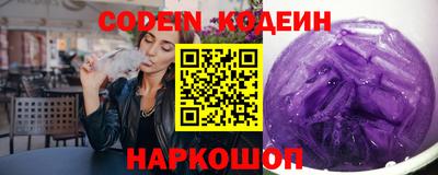COCAINE Краснознаменск
