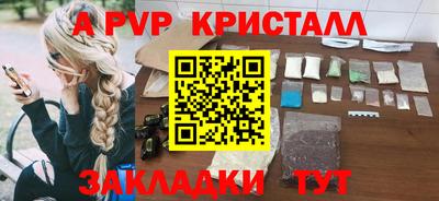 гидра Краснокаменск