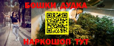 spice Краснодар