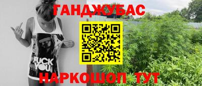 spice Краснодар