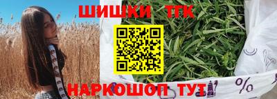 гидра Краснокаменск