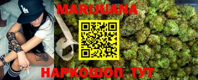 гидра Краснокаменск
