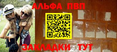 COCAINE Краснознаменск