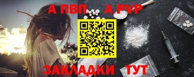 гидра Краснокаменск