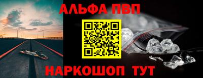 COCAINE Краснознаменск