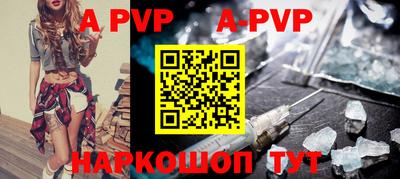 spice Краснодар