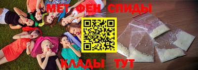 гидра Краснокаменск
