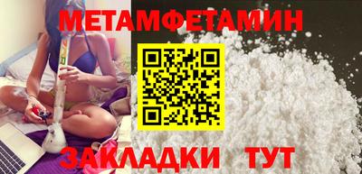 spice Краснодар