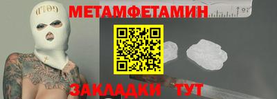 spice Краснодар