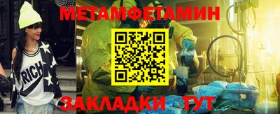 гидра Краснокаменск