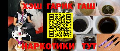spice Краснодар