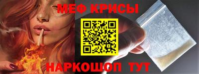 гидра Краснокаменск