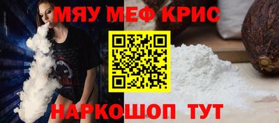 spice Краснодар