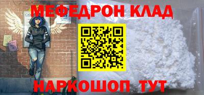 spice Краснодар