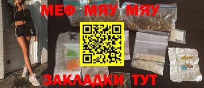 spice Краснодар