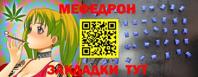 гидра Краснокаменск