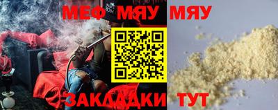 COCAINE Краснознаменск