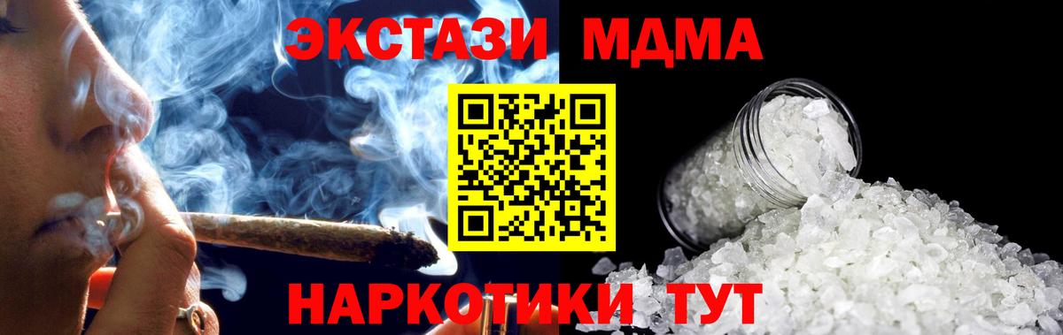 МДМА Molly Чита