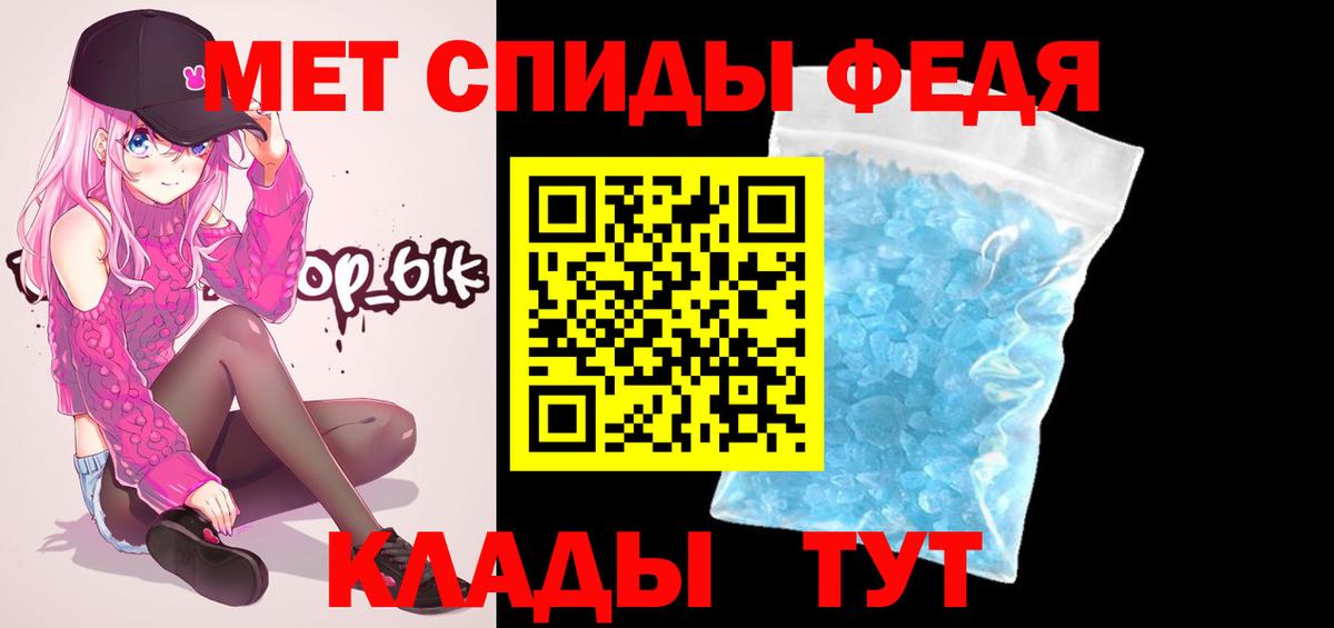 Чита  Первитин  Вход с VPN  Первитин Methamphetamine 