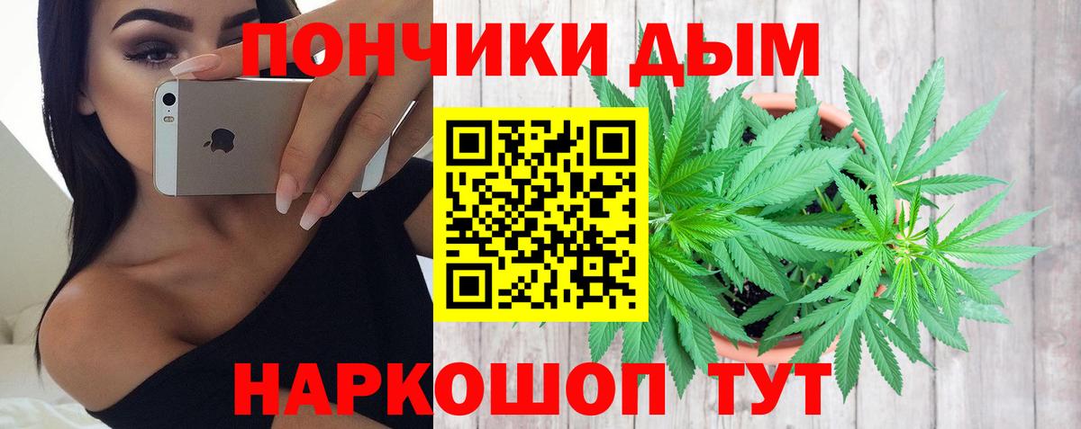 Марихуана тримм  Бошки марихуана MAZAR  Бошки Шишки VHQ  Чита  Вход с VPN  Бошки марихуана White Widow 